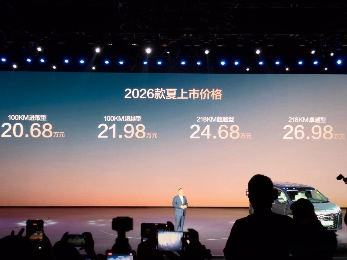 2026款「夏」价格比我想象的要低！100KM进取型20.68W100KM超
