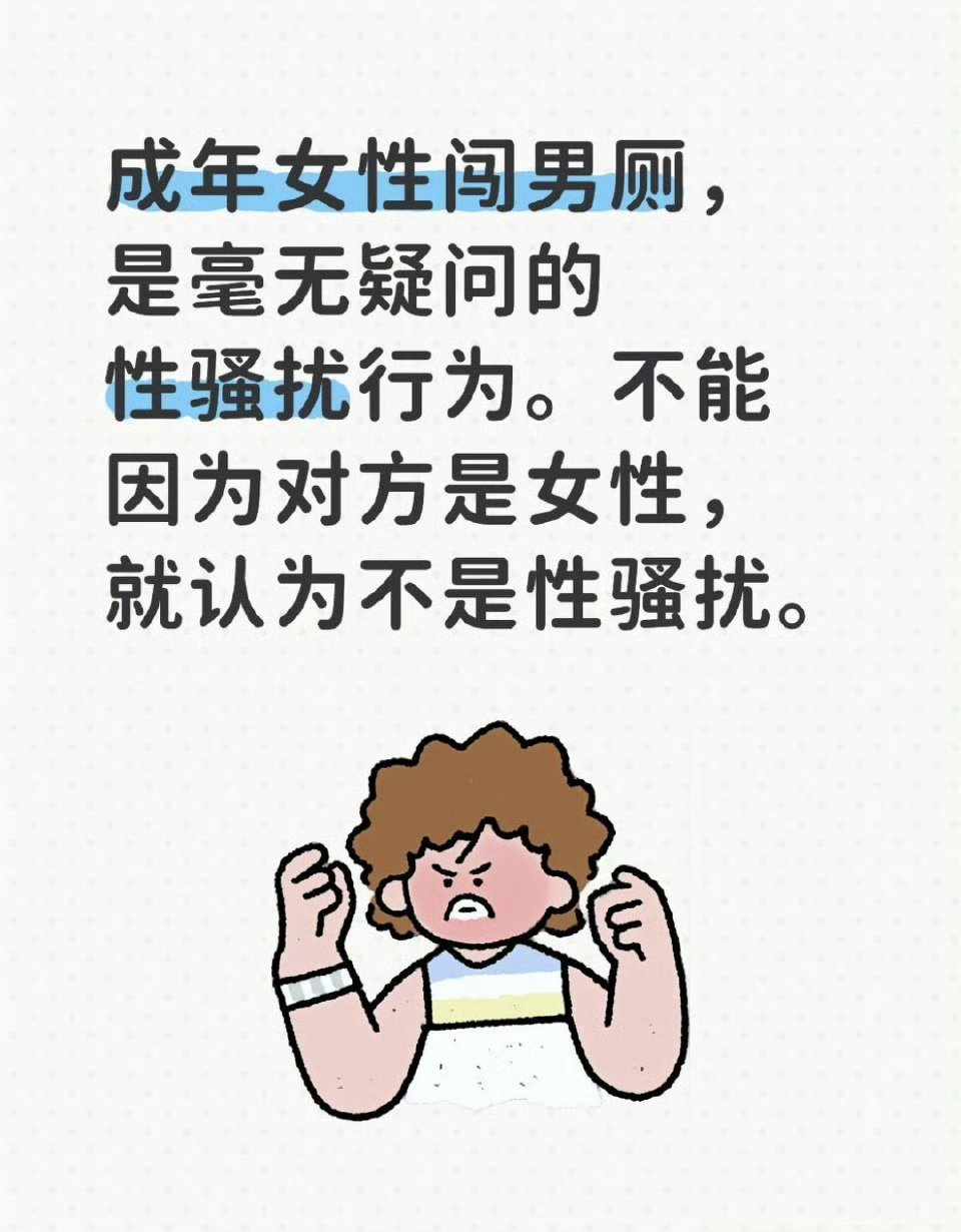 你们觉得呢？