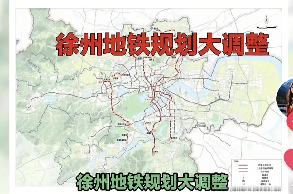近日，徐州地铁规划迎来历史性调整，其中S3号线的跨省布局成为焦点，为淮海经济区一