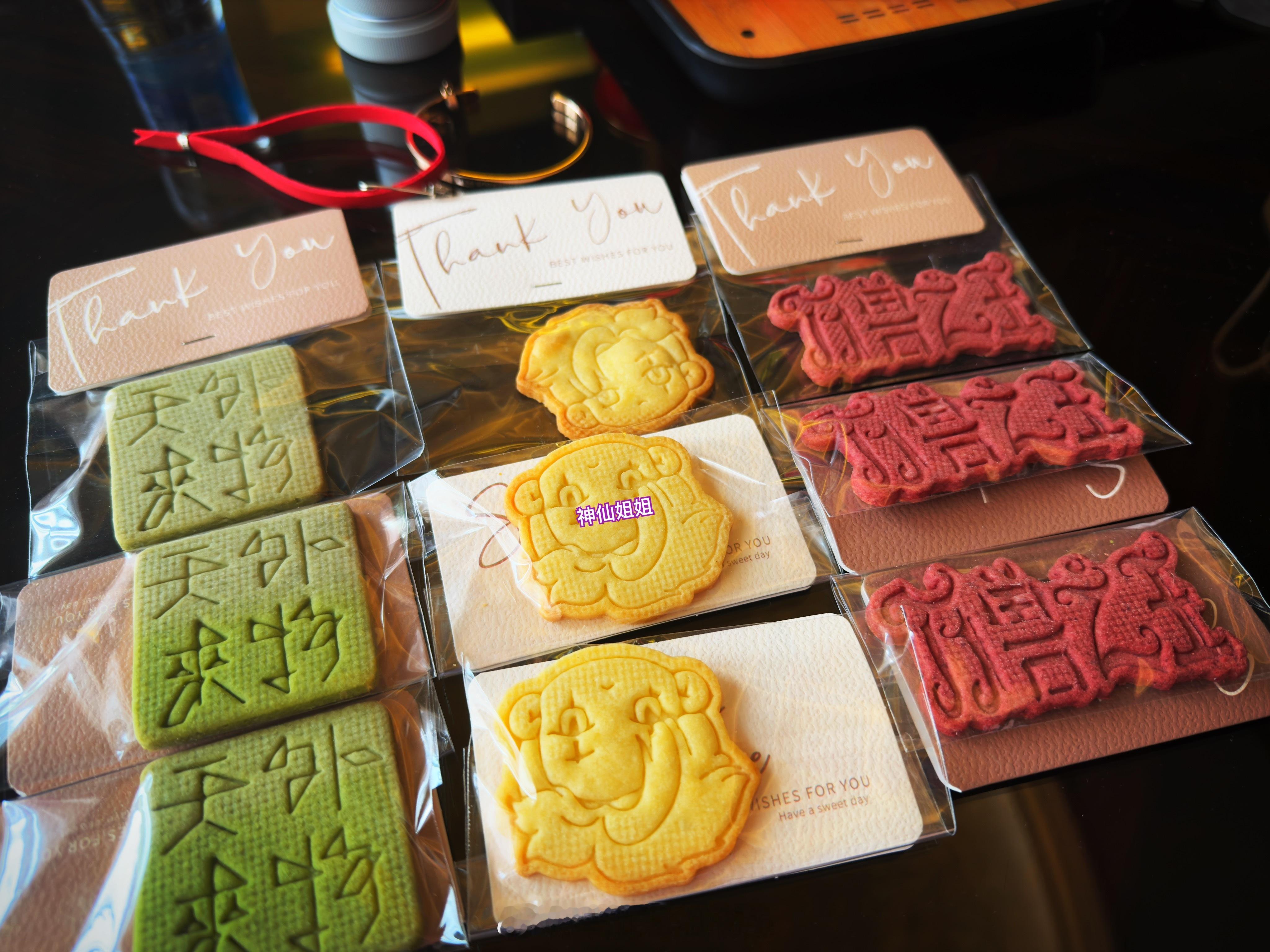 还没吃，不知道味道咋样～