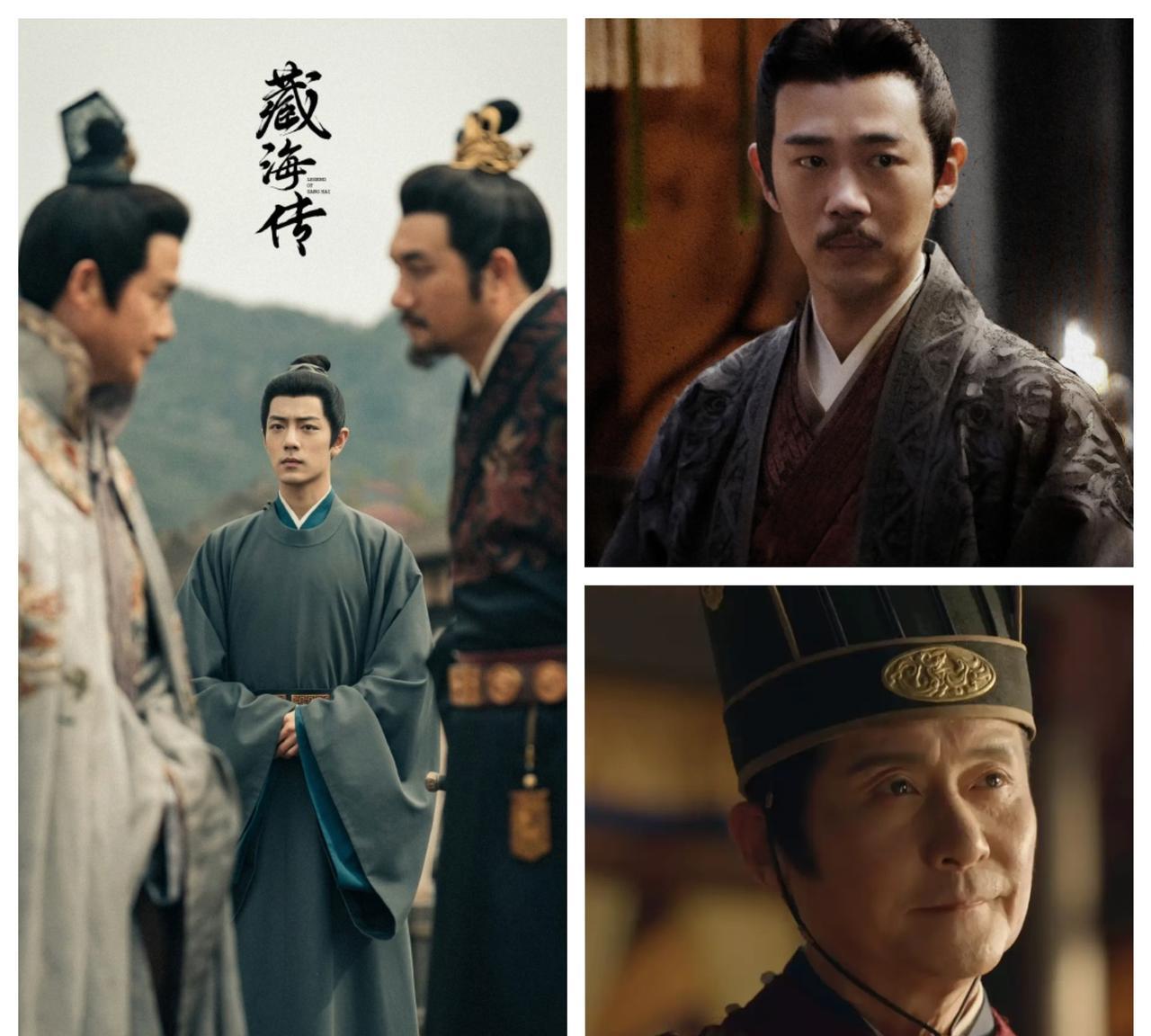 《藏海传》两大狠人结局崩盘！瞿蛟被‘处置’、曹静贤‘暴毙’，高开低走惹众怒