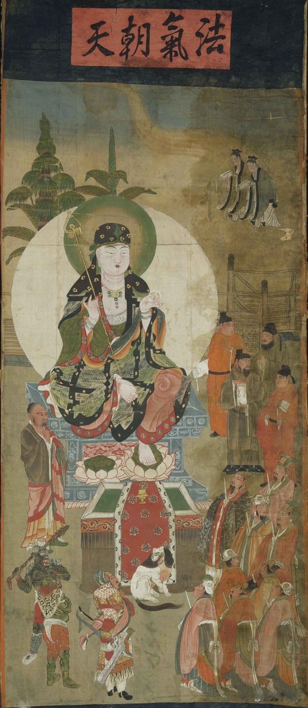 藏经洞北宋绢画《地藏十王图》，一幅藏着生死轮回的千年古画这是出自敦煌藏经洞