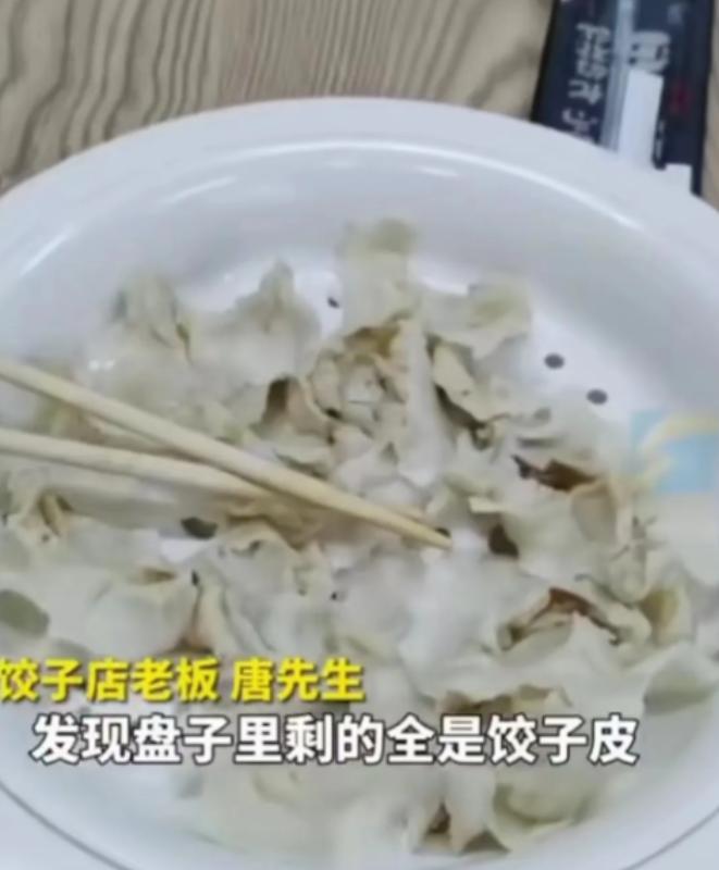 “这就过分了！”辽宁大连，一男子去吃12元自助饺子，期间不停地去冰柜取饺子，吃了