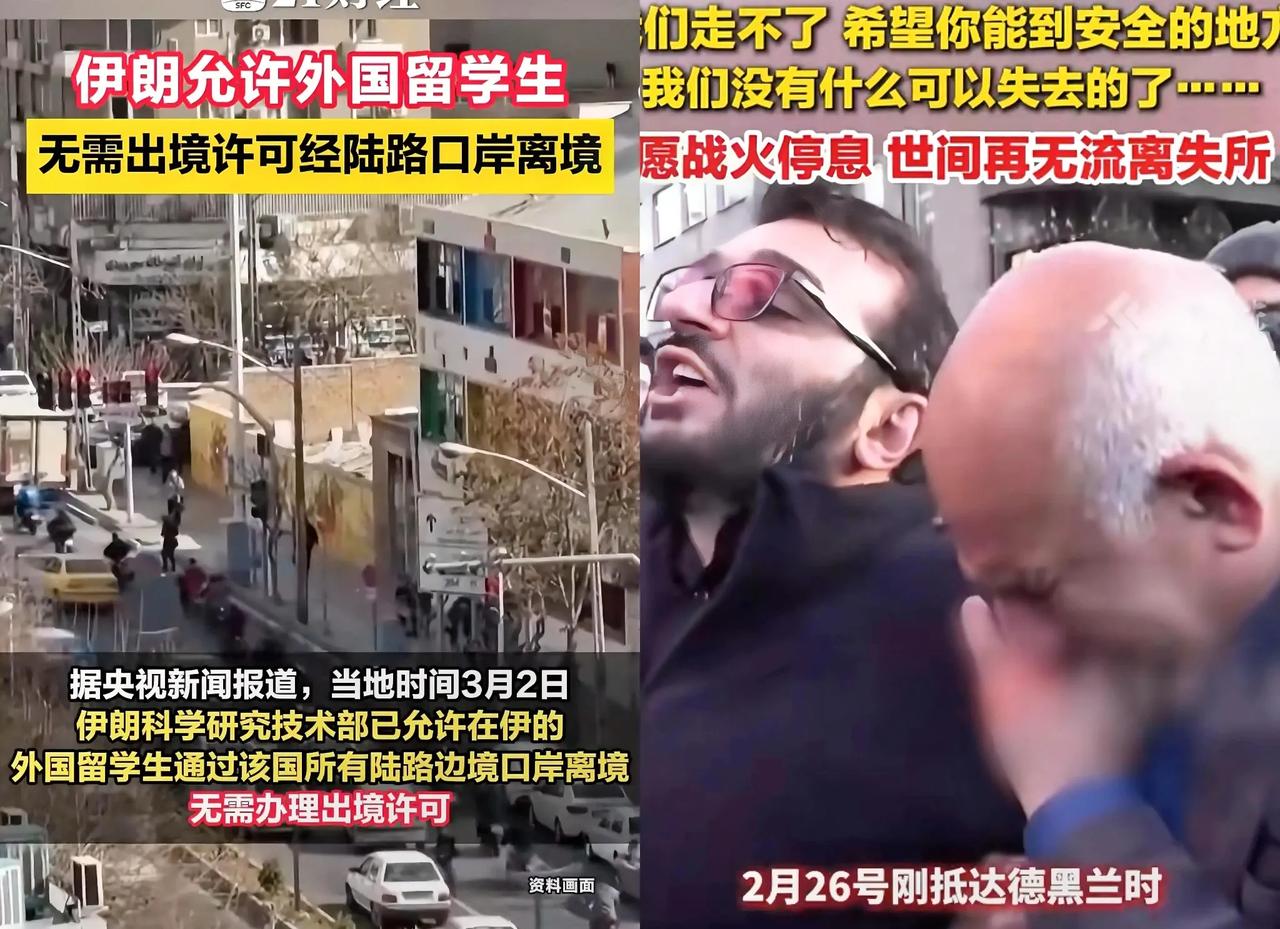 就冲这一点，对伊朗刮目相看。 伊朗这次做了一件让外界都没想到的事，最新报道一