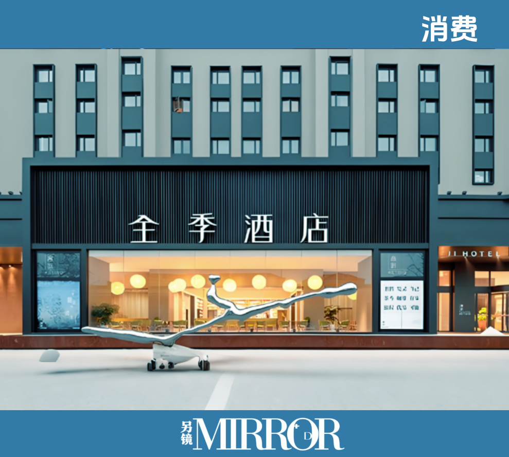 华住下乡, 亚朵围城, 平庸的酒店正在消失