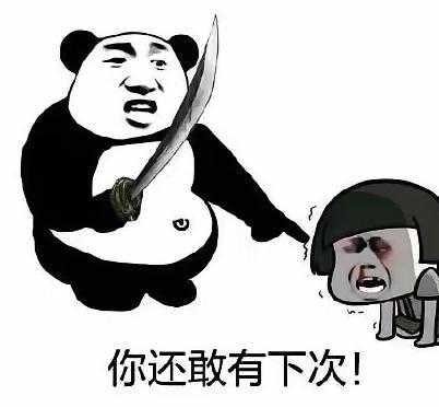 你们在网上遇到张口跟陌生人要东西的人吗？北京一位社牛女子直接向陌生大叔要