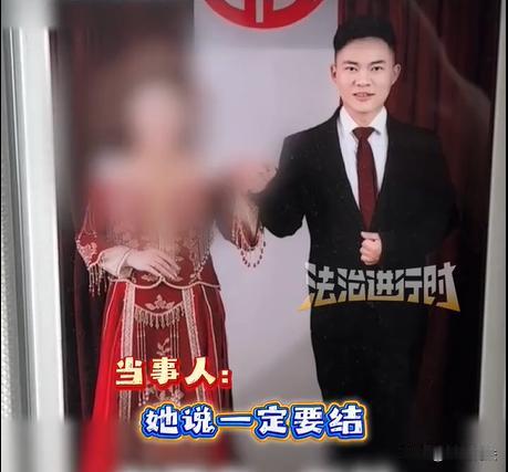 这个二婚女人就是害人。湖南，一男子娶妻，对方是二婚女子，非要男子给自己15万元的