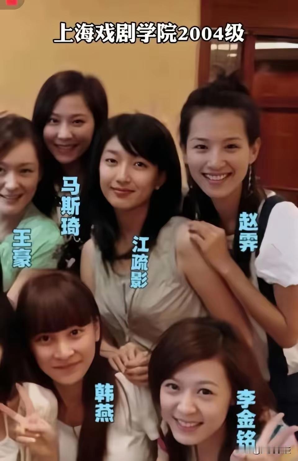 江疏影后来是不是整容了呀上学的时候她五官可没现在这么立体那时候在一群人里，她