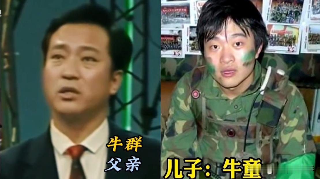 不知不觉，这些春晚上带给千家万户欢声笑语的小品演员，他们的孩子都长大了。有几位