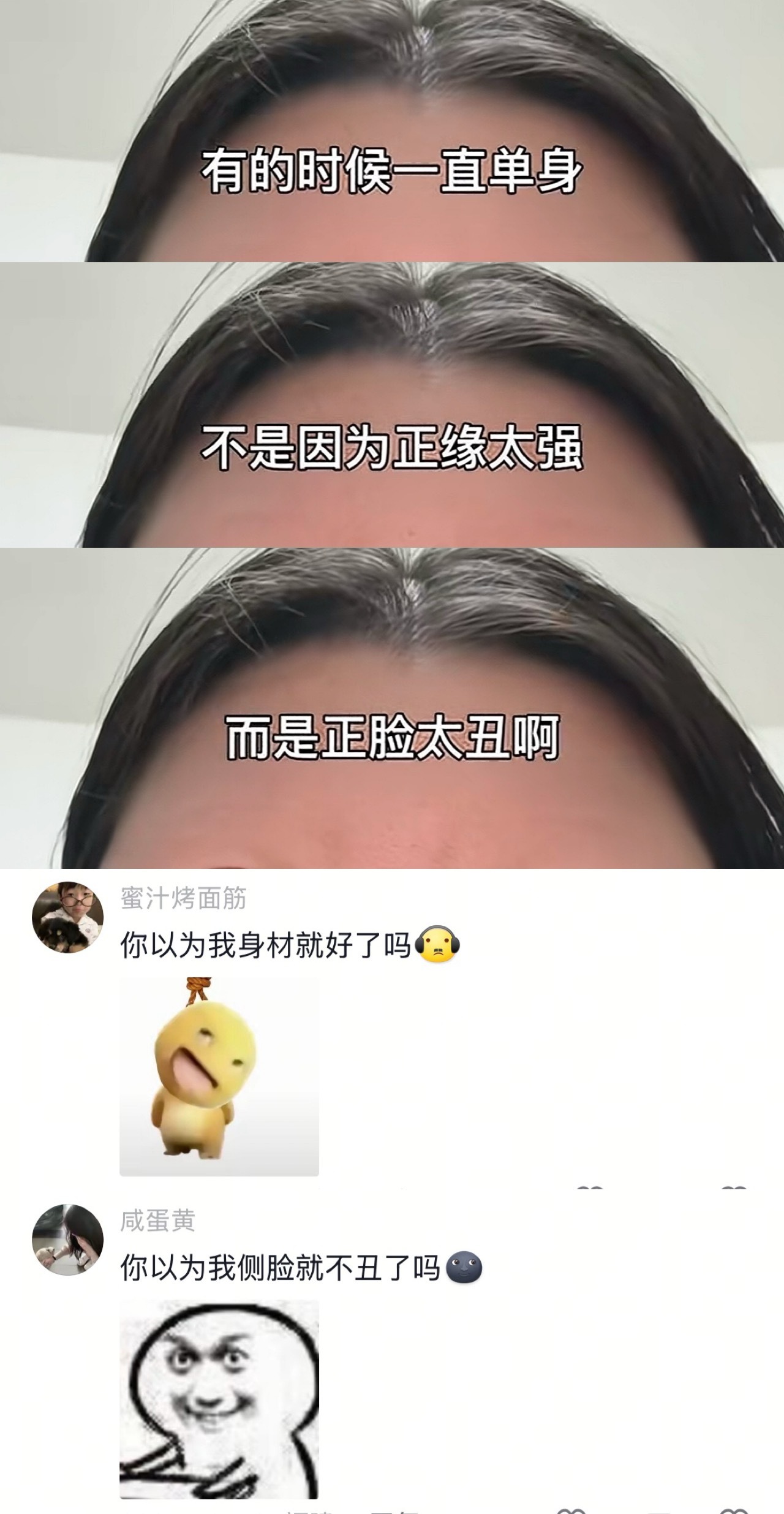 气得我决定周一请假后化全妆去上班​​​