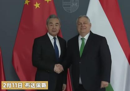 超高规格接待！可以说，这一次出访匈牙利，中方获得了前所未有的关注！ 这次王毅