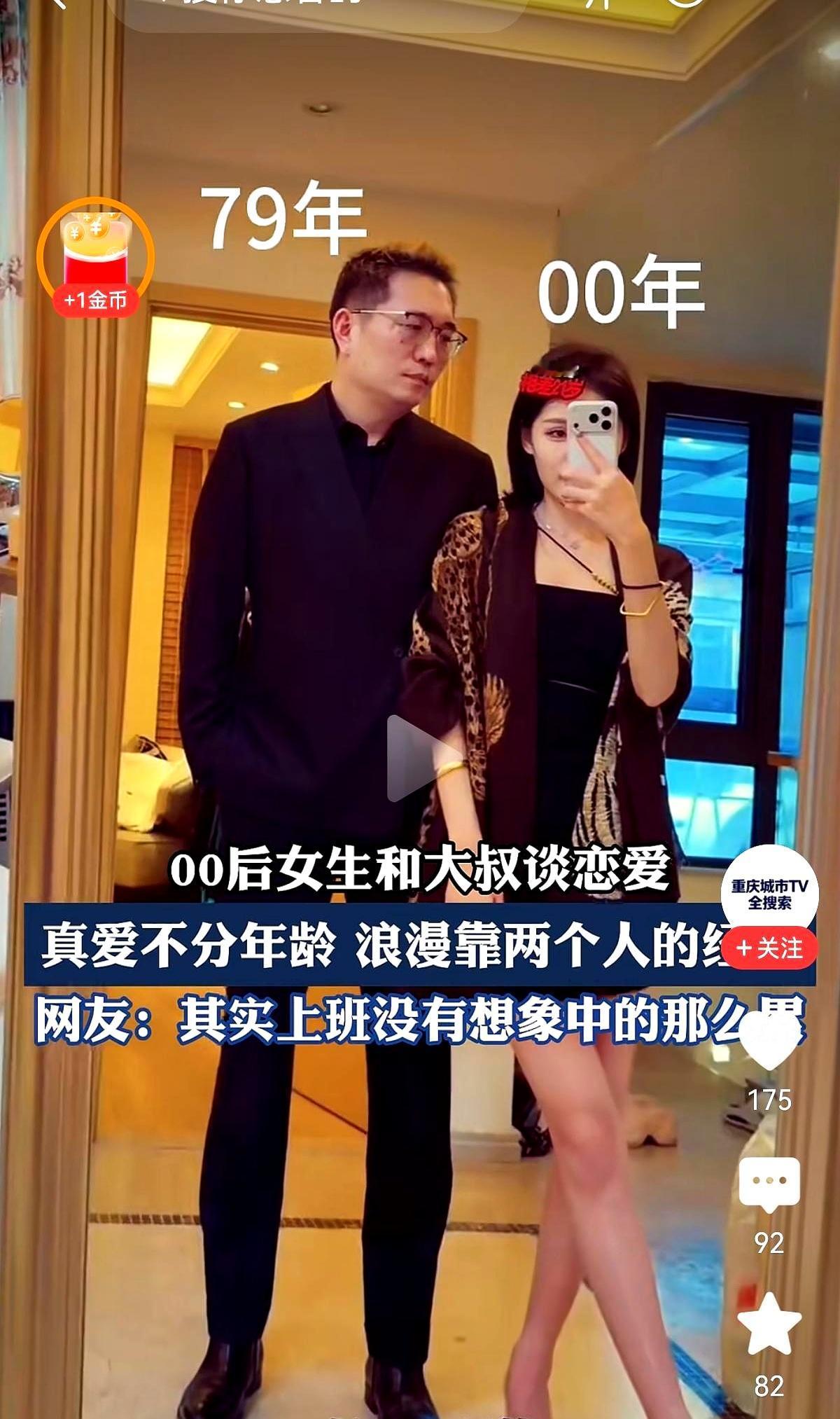 当镜子里，一个79年男生穿着黑西装，旁边站着00后姑娘，江苏那张自拍刷屏时，配文