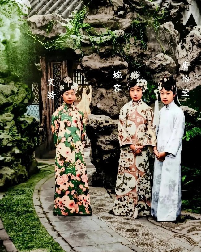 1923年，皇后婉容与淑妃文绣以及端康太妃的侄女唐怡莹的一张合影