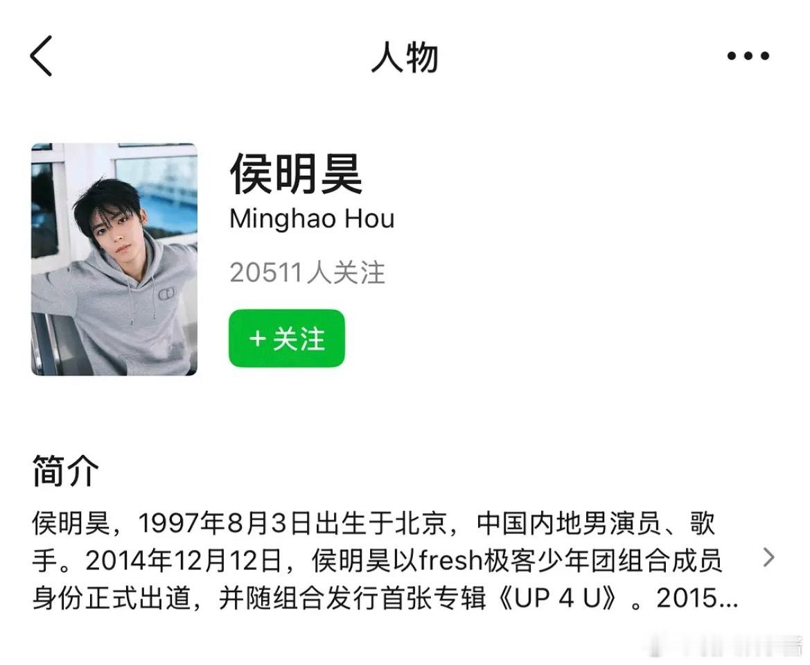 侯明昊评级好低，虽然影视寒冬，但有点流量还是能开一个s级剧本，女主也不会太差。连