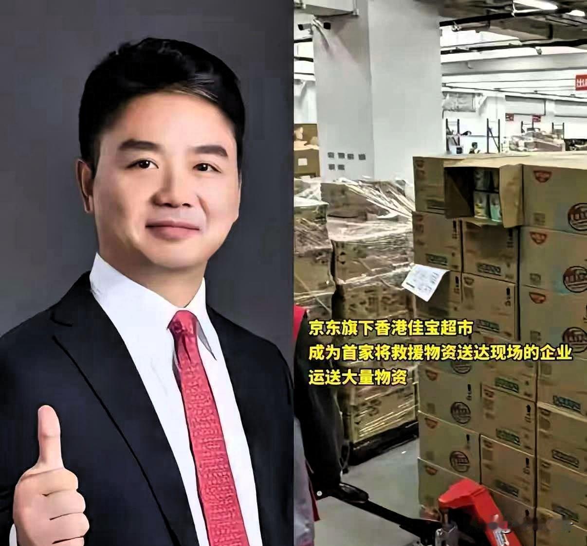 这次香港突发火灾后，刘强东又得罪了好多同行了！不是因为他捐的款最多，而是其响