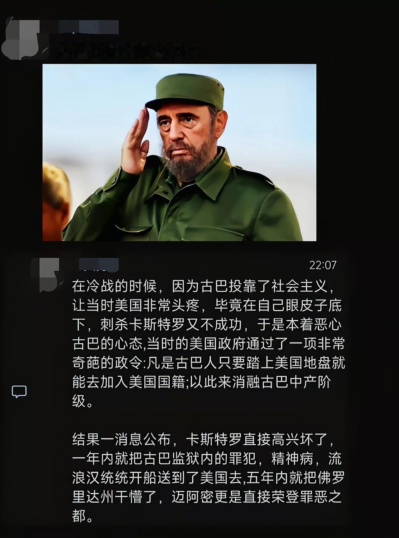 这就是传说中的佛罗里达不养闲人的由来吗[吃瓜]