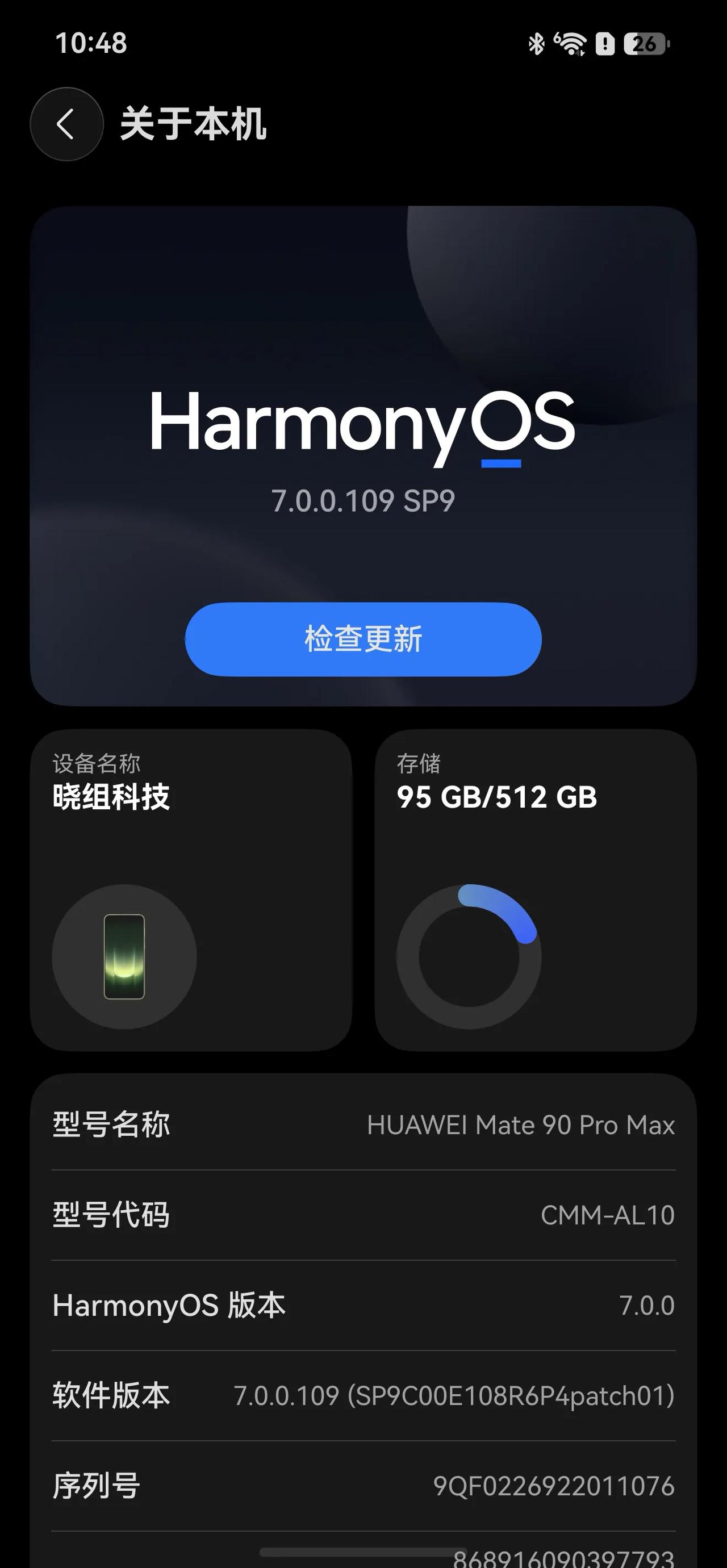 Mate90首销有意思了🤔Pro和ProMax卖得最好，大家都选低调的黑白