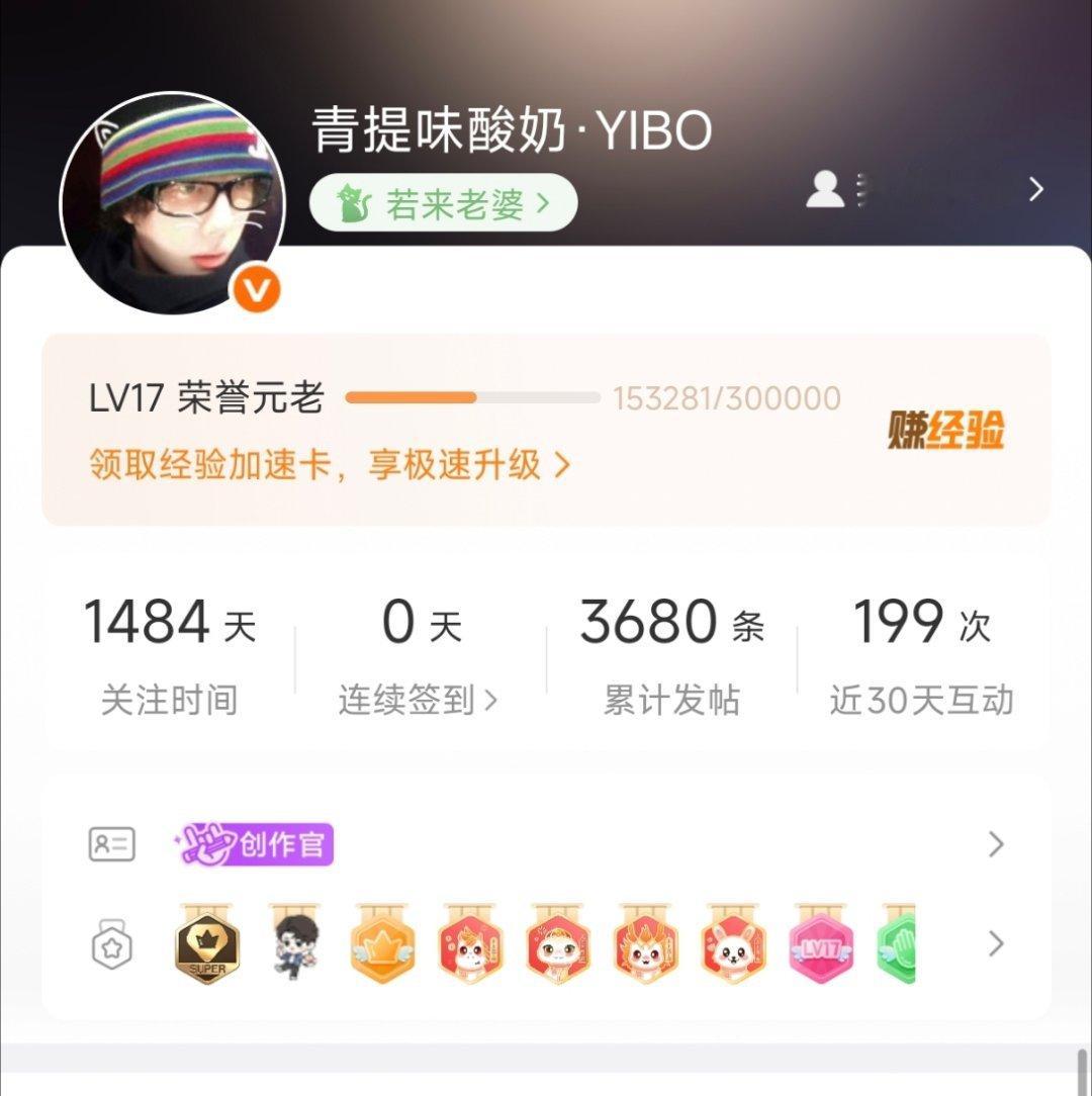 什么鬼我的1400+签到没了