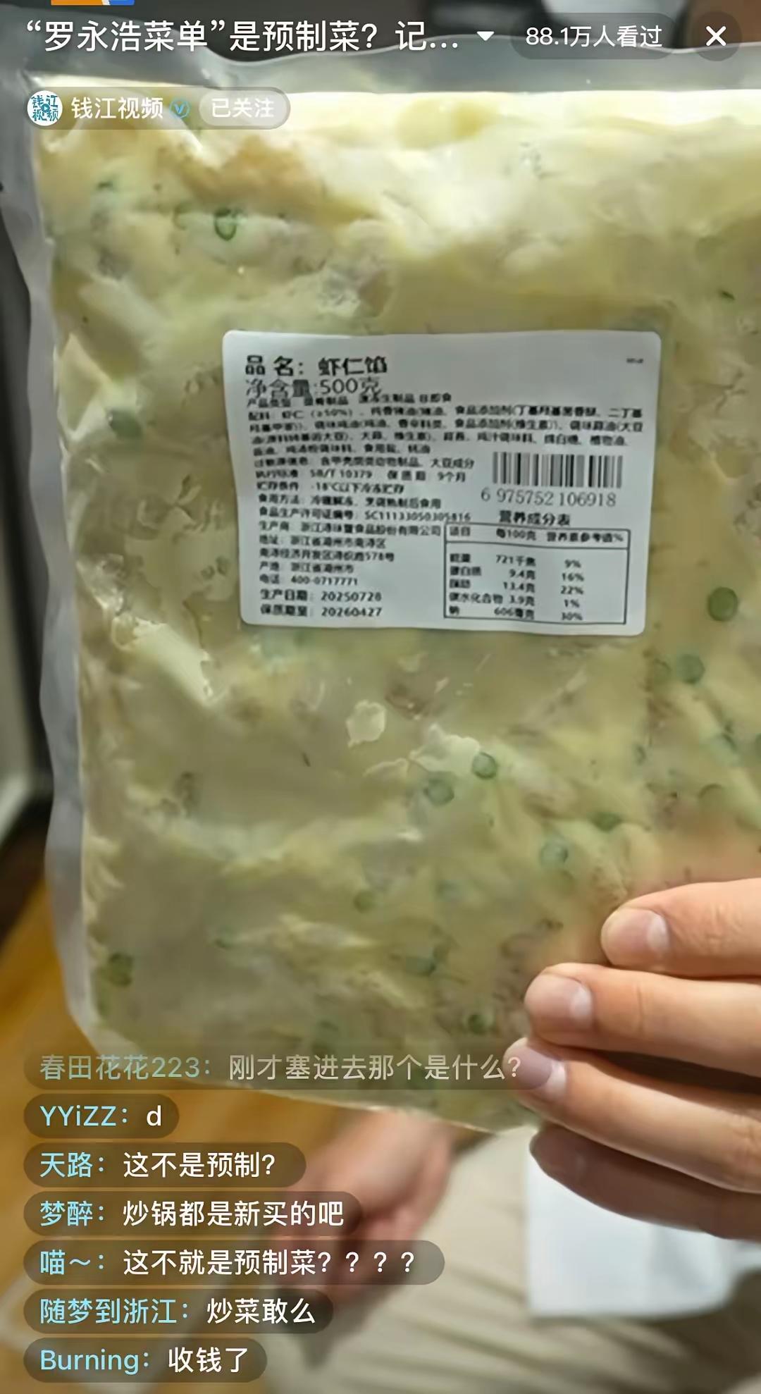 西贝这场后厨直播真是把自己推到了风口浪尖上啊。本想自证清白，结果场面越整越乱，带
