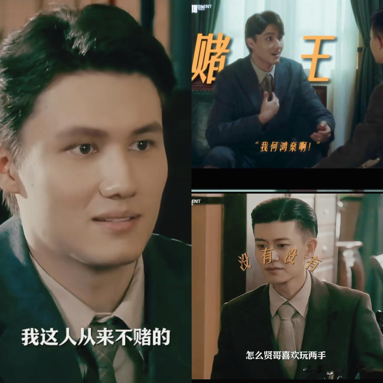 终于有网友指出来了何鸿燊最大的问题根本就不是因为他开赌场，而是在他23岁时，