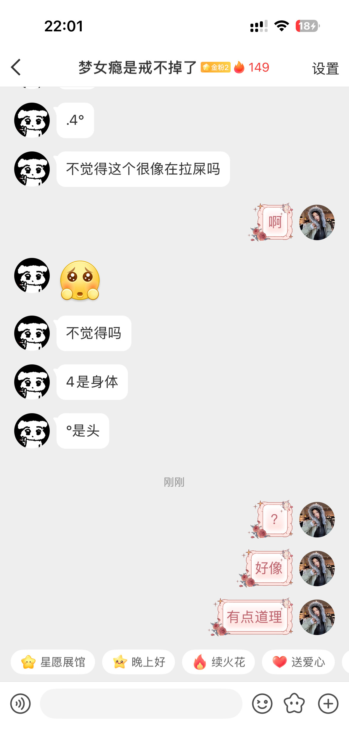 说实话我真不知道这个人在干什么