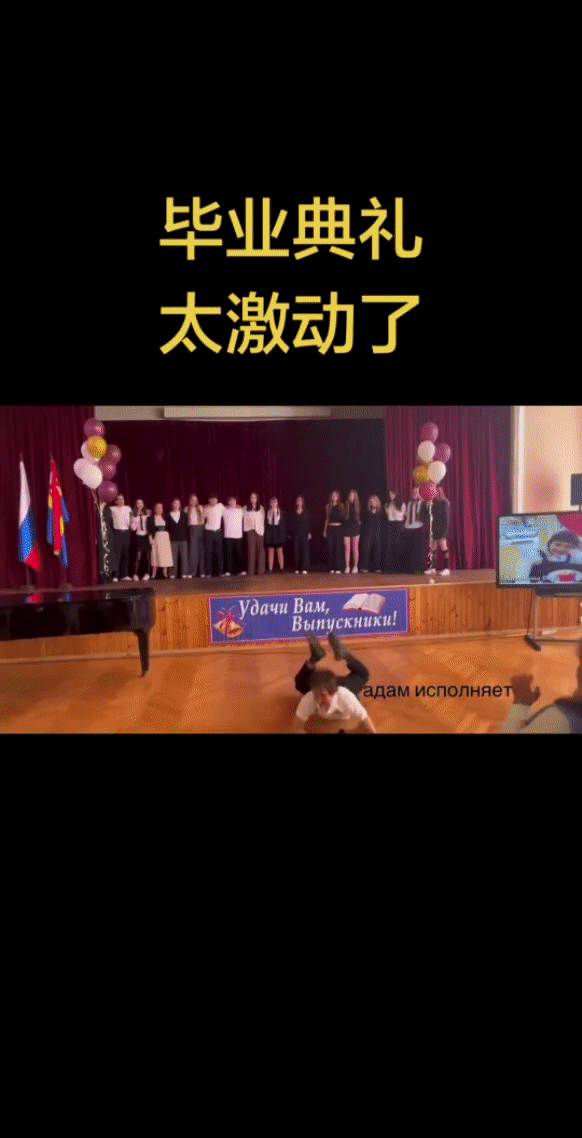尴尬死了苦胆掉一地