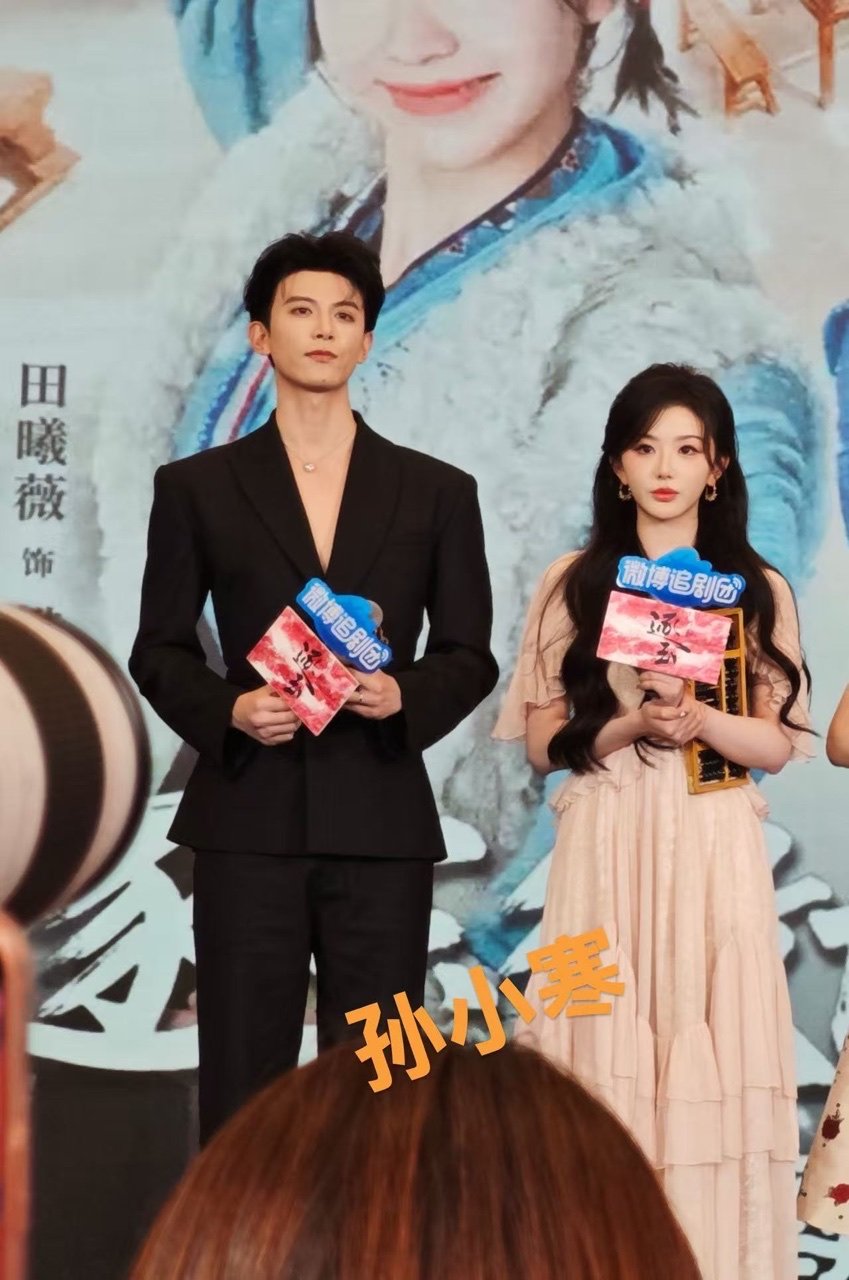 邓凯孔雪儿身高差孔雪儿邓凯身高差豹豹猫猫绝配！