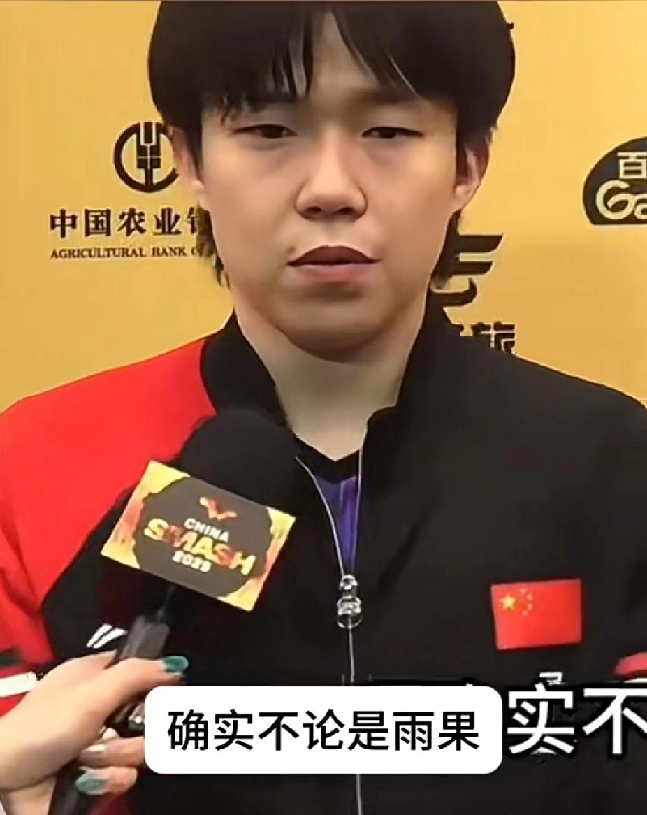 王楚钦采访嘴瓢再升级！把雨果女朋友说成“他老婆”，球迷：这嘴比球还飞继“他
