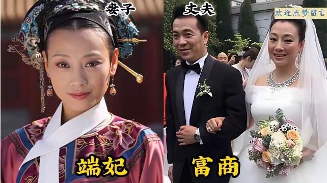 万万没想到，《甄嬛传》一众后宫美人，戏外拥有别样浪漫，剧中斗得风起云涌，戏外演员