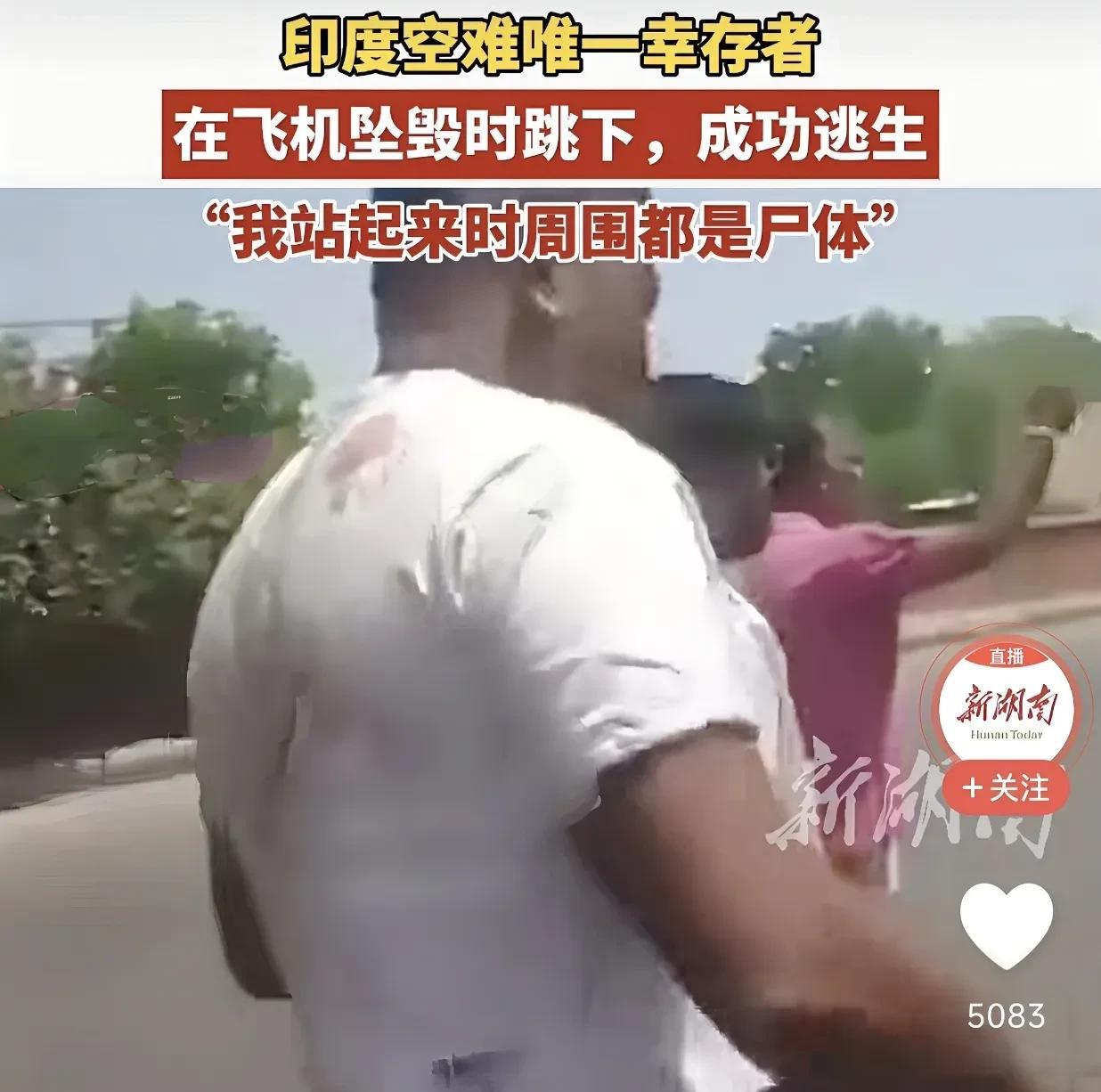 原来印度宝莱坞拍的神剧是真的。这次印度波音飞机失事，全机260多人遇难，但有一