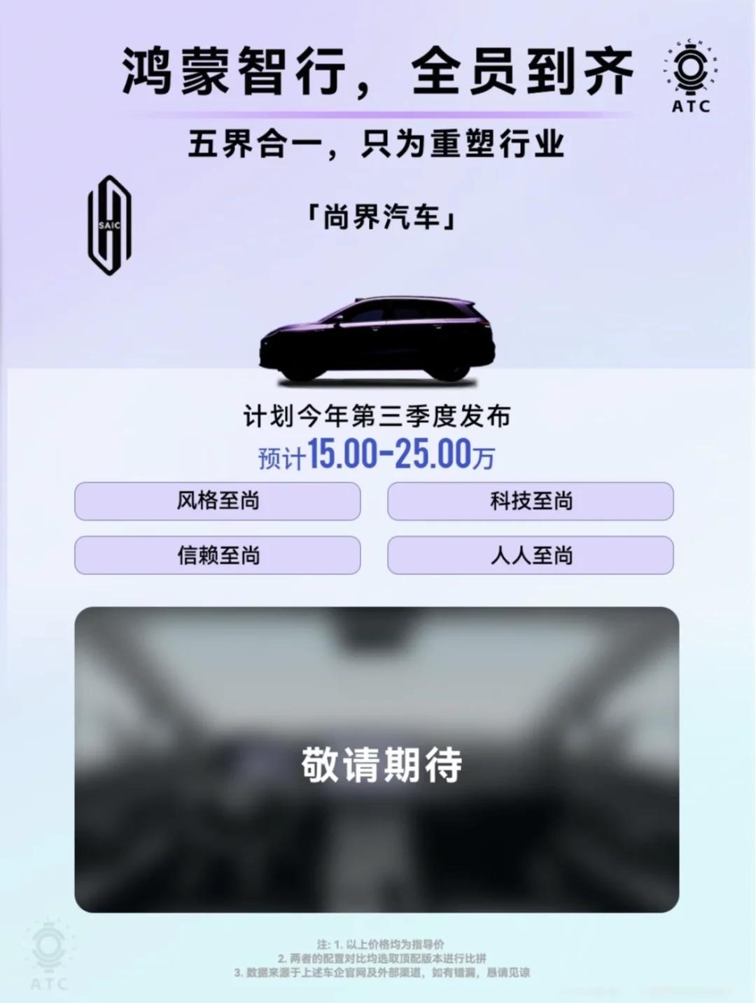 朋友告诉我他选车一定会选带辅助驾驶的，并且还要是第一梯队。显然，智能辅助驾驶已成