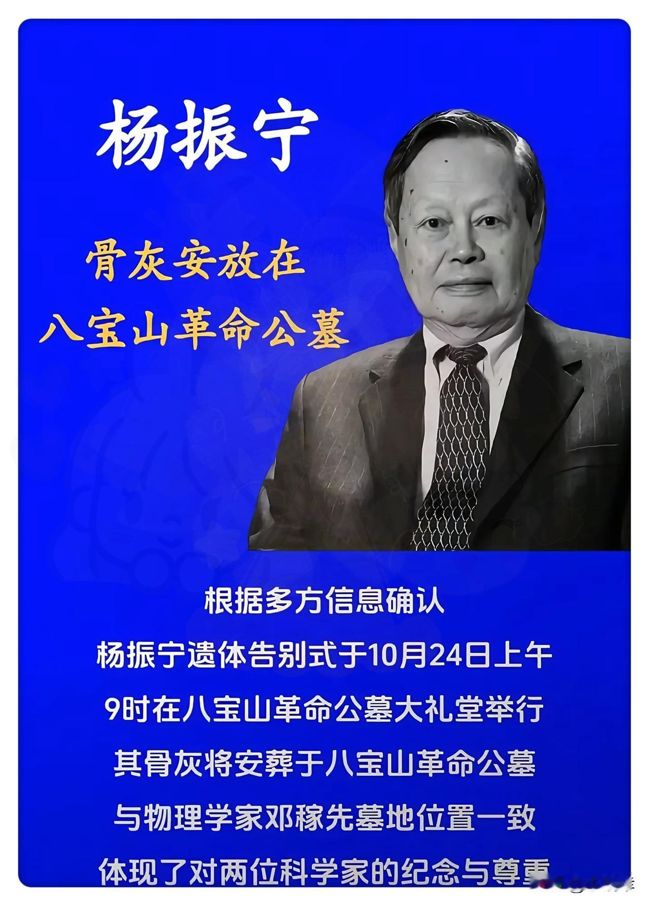 别再瞎猜先生该跟谁合葬了他的选择早就说明一切不与任何人合葬,只和父母、弟弟