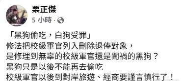 台湾小舰长有幸获邀参加海军节活动，见证解放军052D型导弹驱逐舰乌鲁木齐舰和05