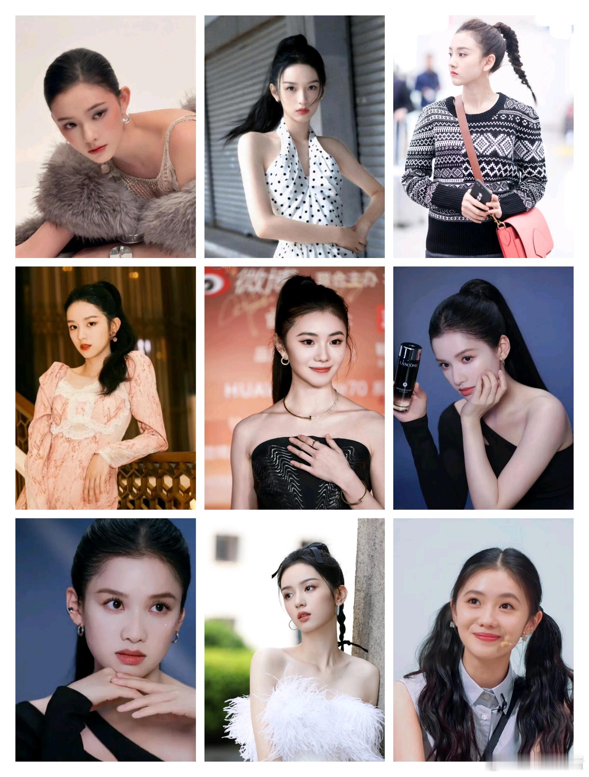 内娱美女不挑任何造型周也，张婧仪，刘浩存，林允，宋祖儿评论区见​​​