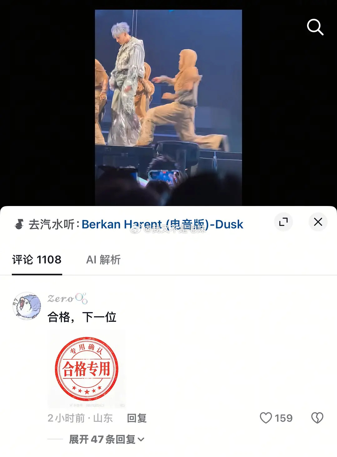 事情影响之大已经波及到所有男明星了​​​