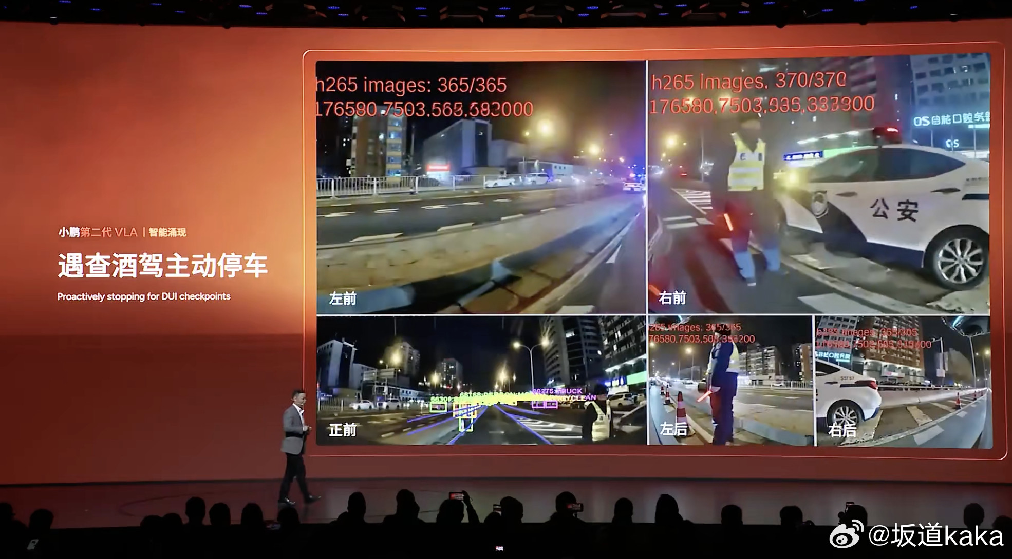 这又是一个，新造车势力创新，消费者、全行业承担风险的所谓【技术】。小鹏说自己的V