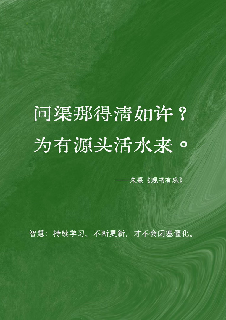 古诗词中的人生智慧，你读过那句？