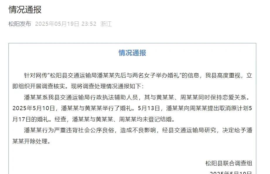 光开除就没事了？