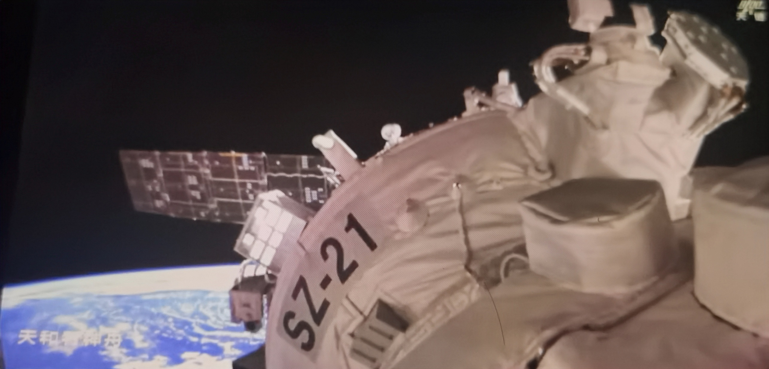 官宣解谜~【神舟二十一号载人飞船顺利撤离空间站组合体，神舟二十号航天员乘组踏上