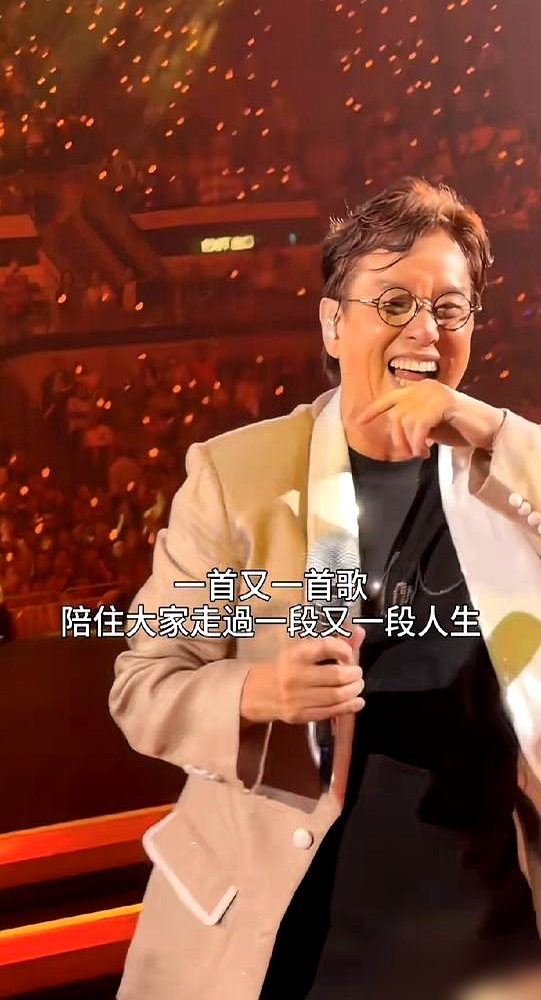 六十年兄弟，一个红包全回来了。谭咏麟在台上唱歌，歌迷递过来一个红包。他看了一眼，直接转身塞给台下的陈