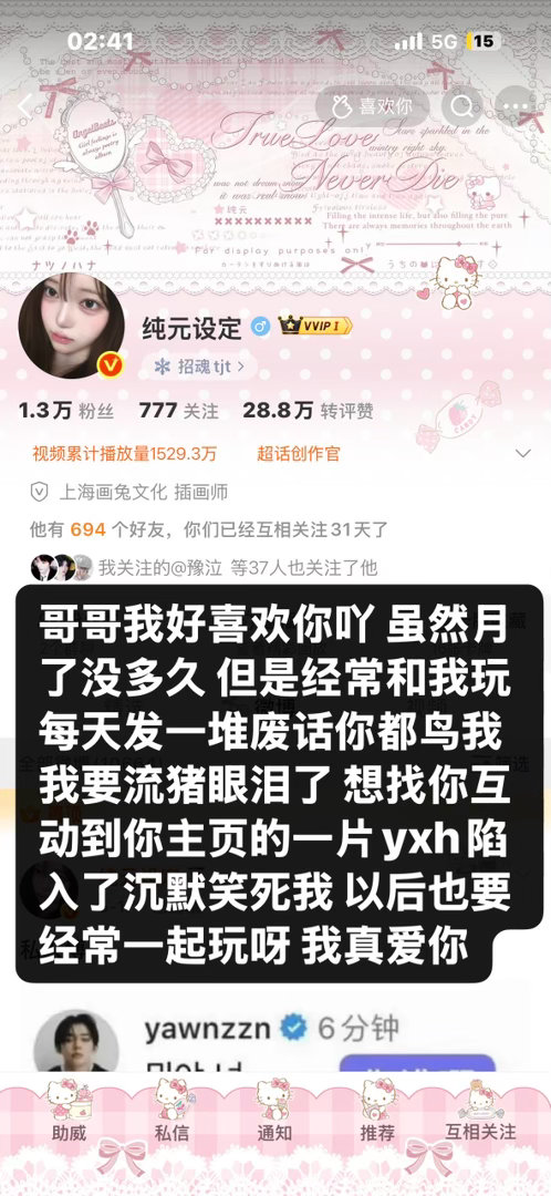 先发9个