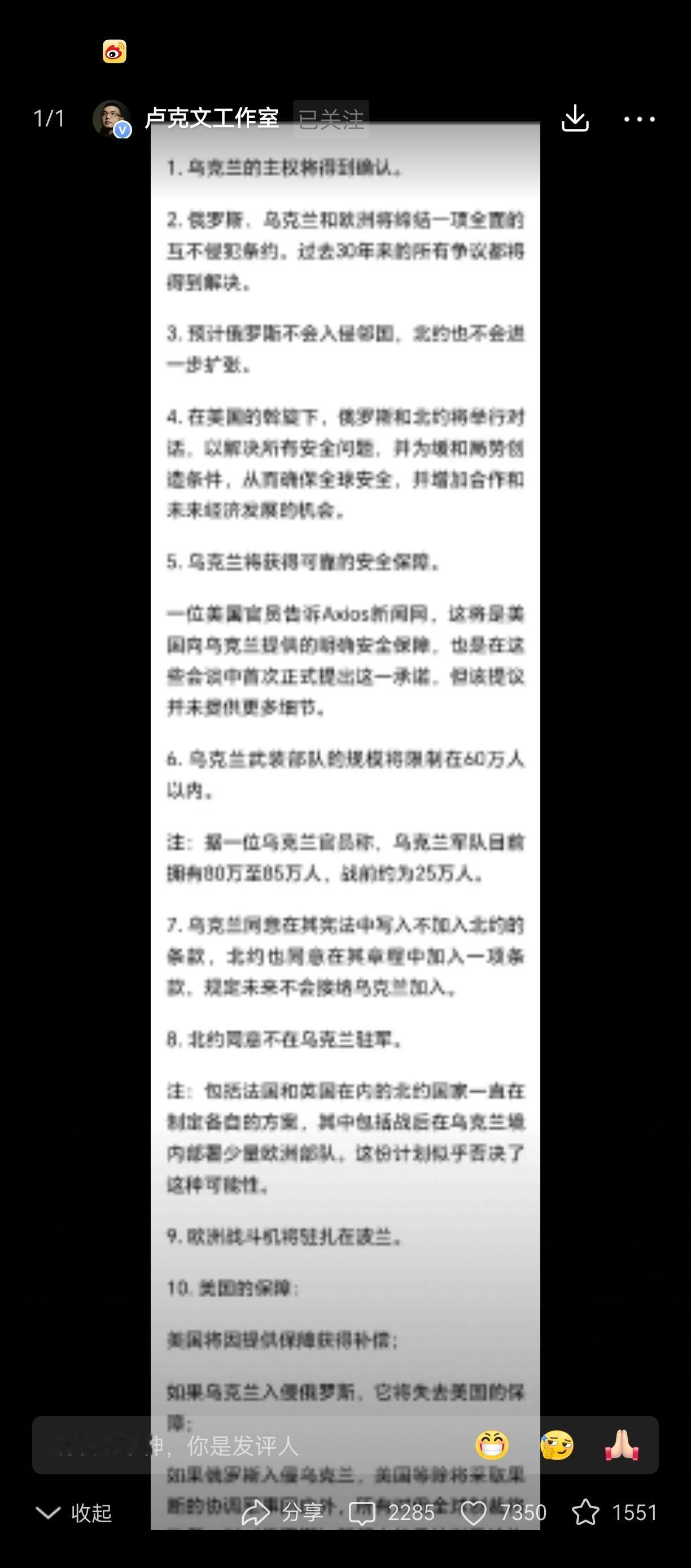 27号是不平凡的一天二十七号日记世界格局大变样，我们的压力又大了，其实就