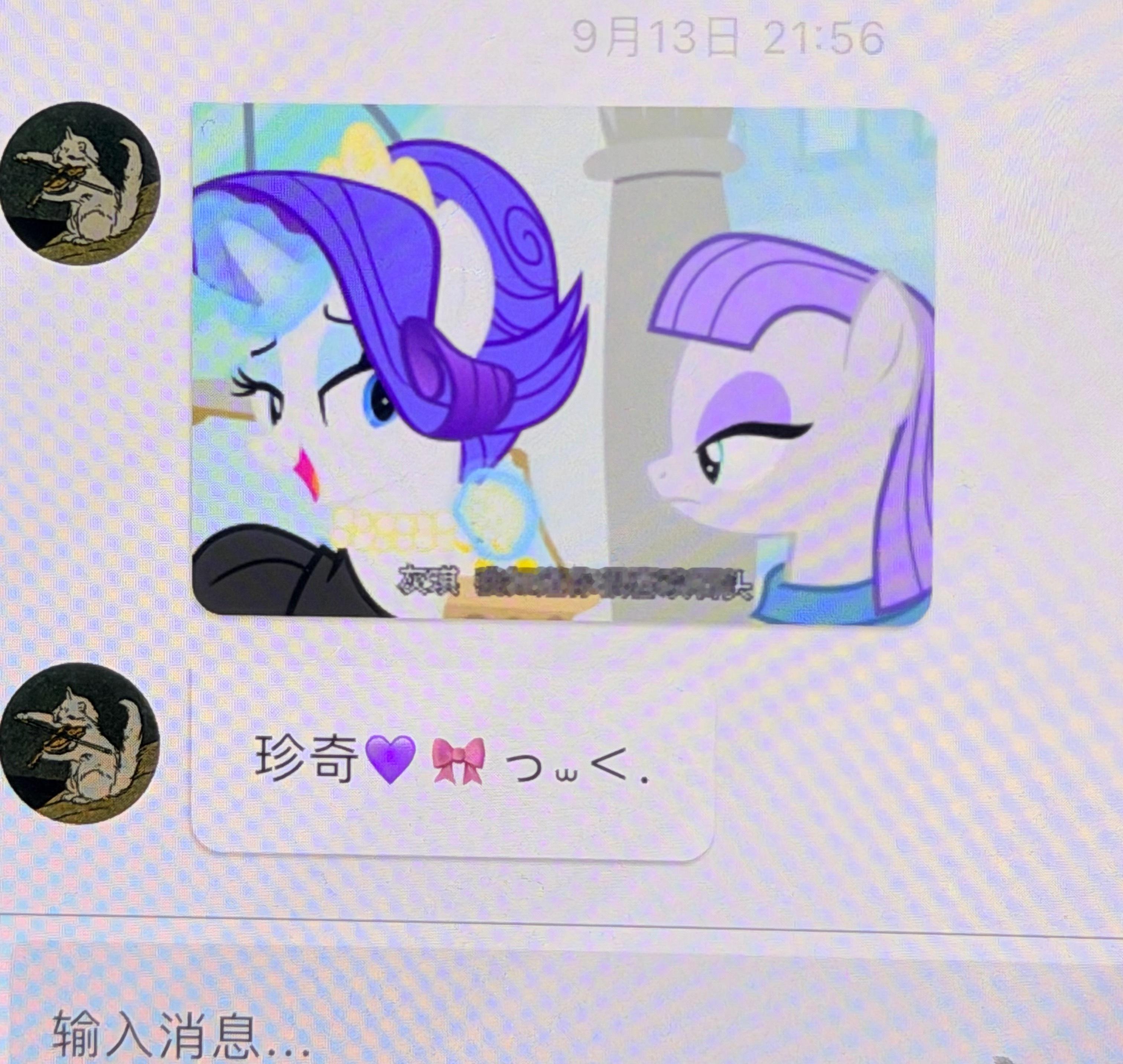 不懂温度差多美味的我们永别了​​​