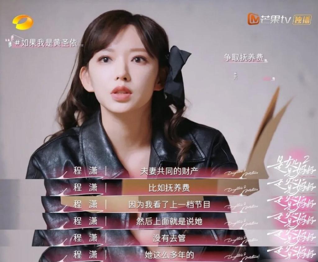估计杨子现在恨死程潇了！真的是哪壶不开提哪壶啊明知道他离婚财产分割有问题，还