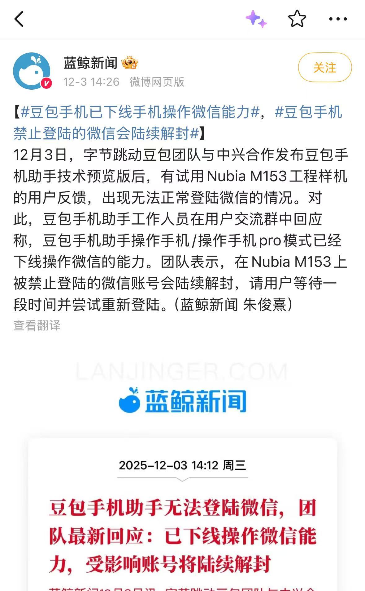 这很腾讯，像是微信能干出来的事