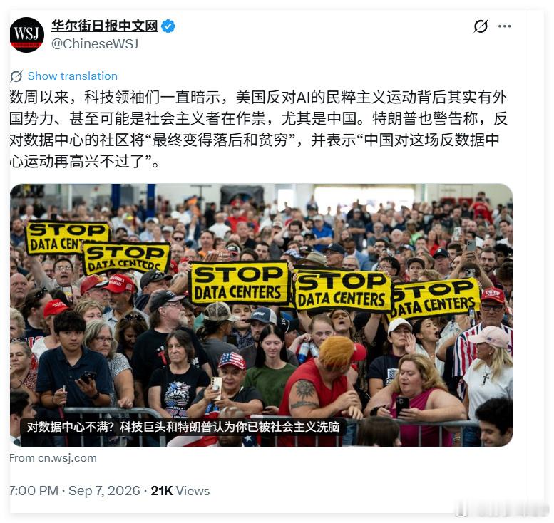 中国：你说我？[doge]​​​