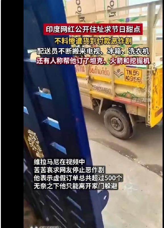 偷鸡不成蚀把米！有一位海外网红，过节前把自家住址和手机号发到网上，希望粉丝寄点礼