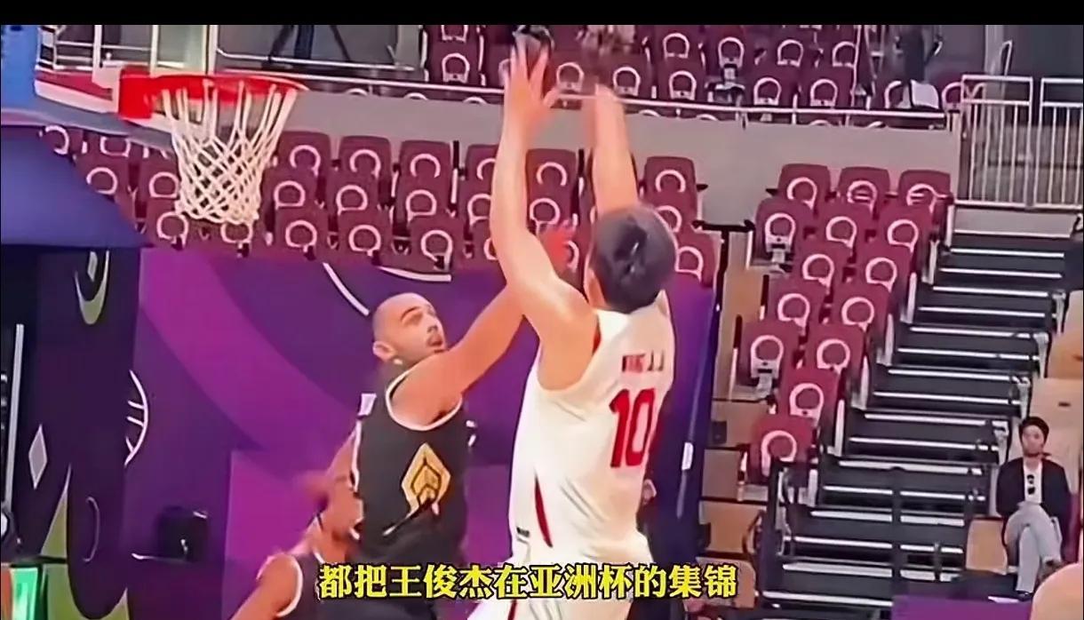 有专家预测王俊杰打不了NBA，打脸来的太快快船要裸签王俊杰，要让王俊杰搭档哈