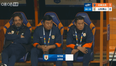 山东泰山在掉链子这件事上就没掉过链子，多少次了当你觉得他行了的时候他绝对给你拉泡