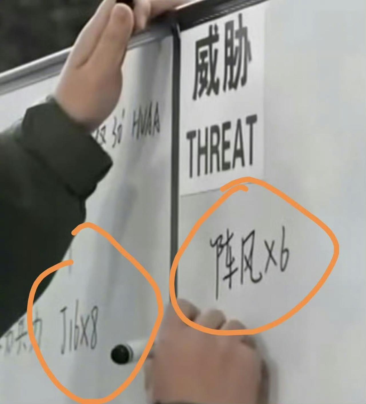 央媒播出由我军空军人员制作的兵棋推演场景，8架J-16战机对阵6架阵风战机。想